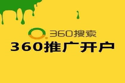 解析网络推广竞价：一家餐饮企业的崛起之路